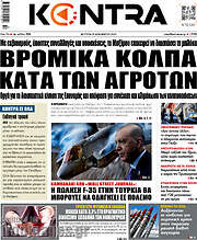 /Kontra News