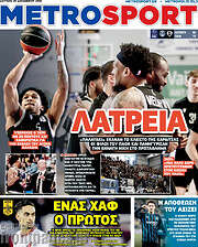 /MetroSport