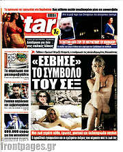 /Star press