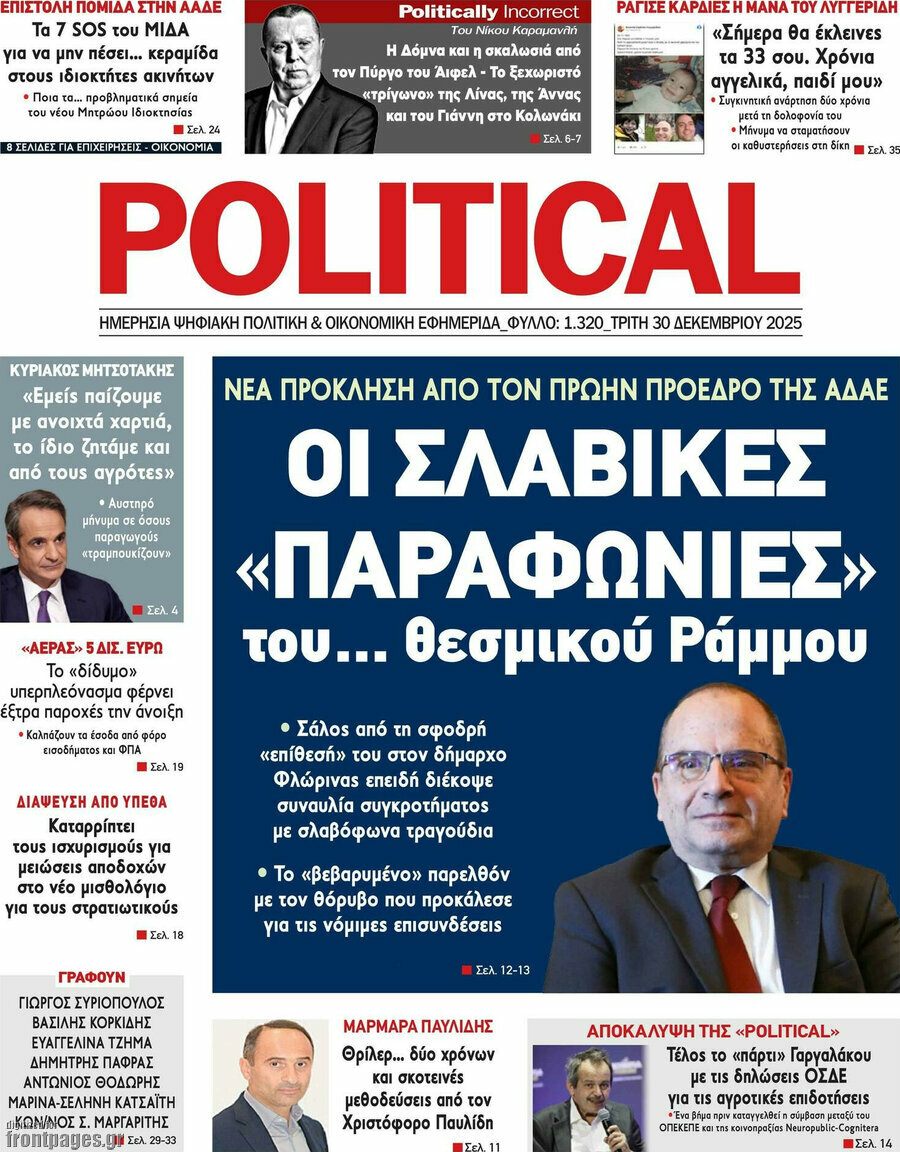 Political