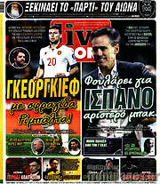 /Live Sport