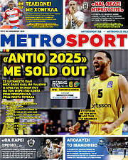 /MetroSport