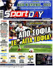 /Sport Day
