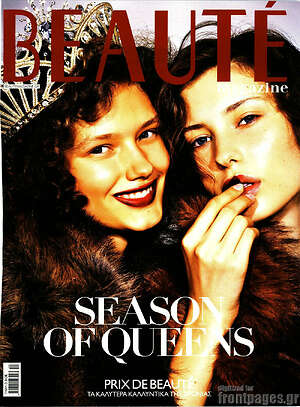 Περιοδικό Beaute