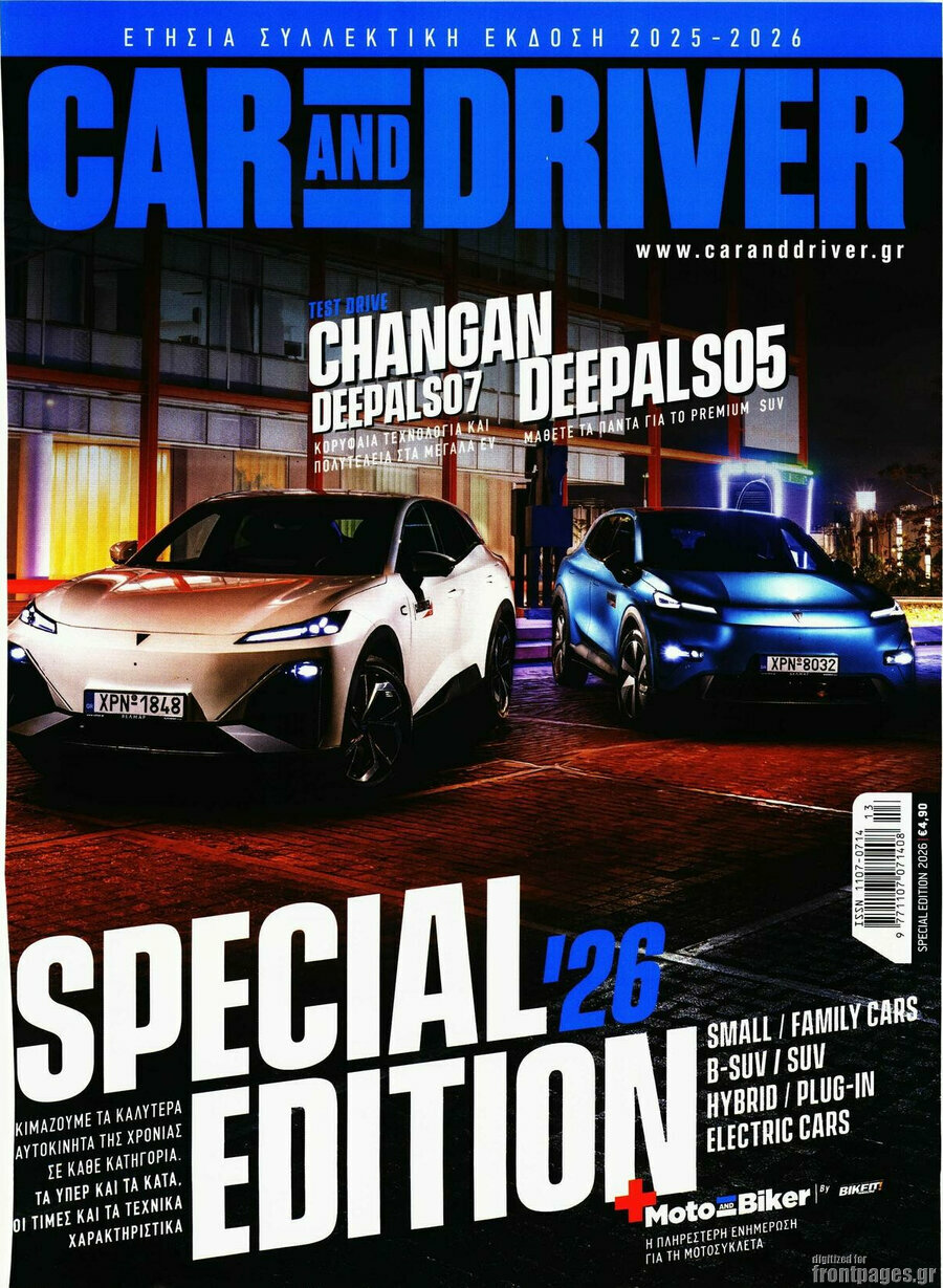 Car And Driver