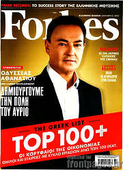 /Forbes