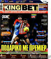 /King Bet