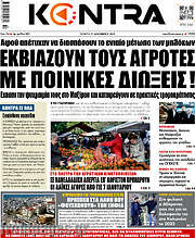 /Kontra News