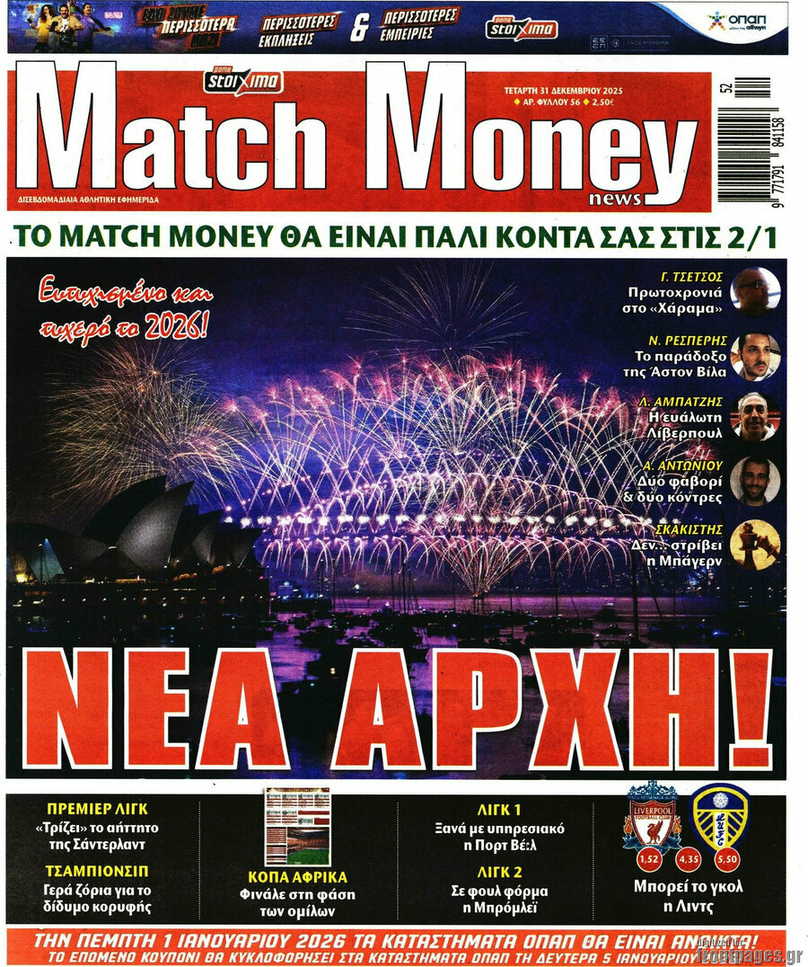 Match Money