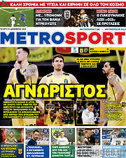 /MetroSport
