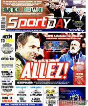 /Sport Day