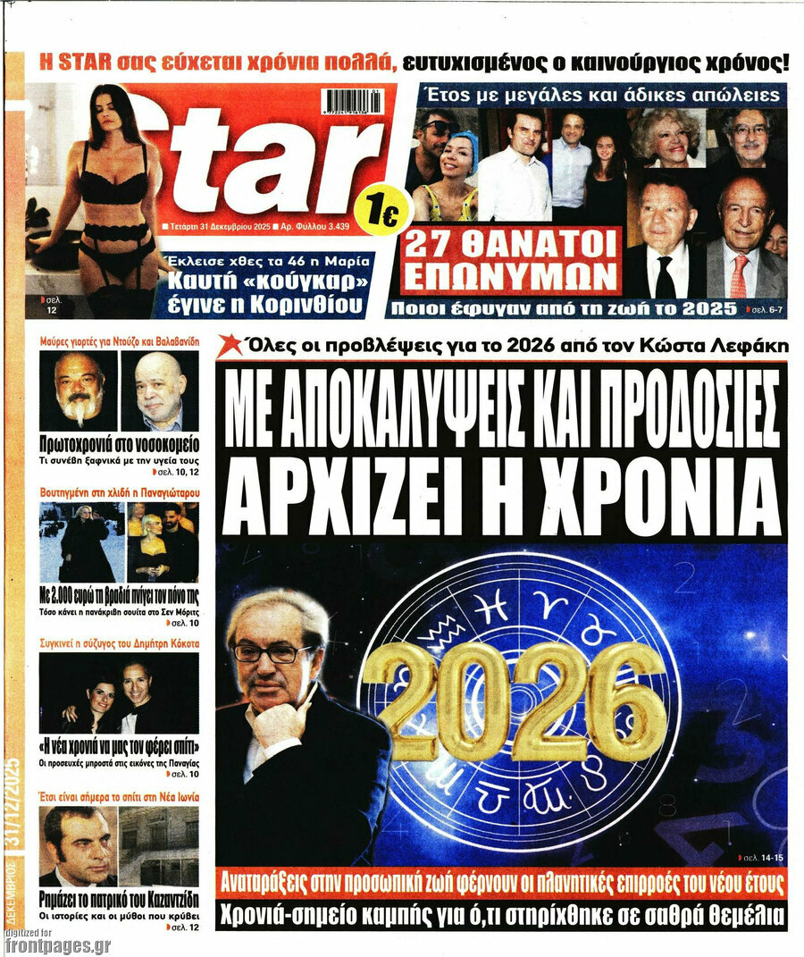 Star press