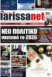 /larissanet