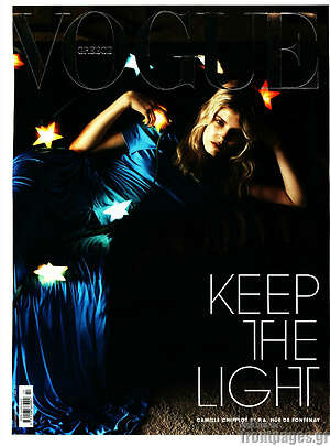 Περιοδικό Vogue