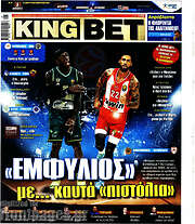 /King Bet