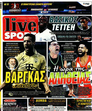 Πρωτοσέλιδο εφημερίδας Live Sport - protoselida