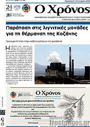 /Χρόνος