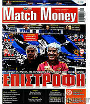 /Match Money