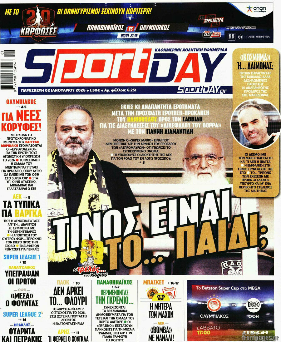 Sport Day