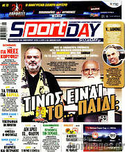 /Sport Day