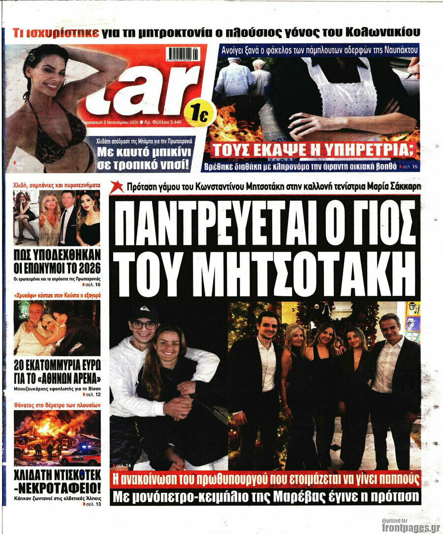 Star press