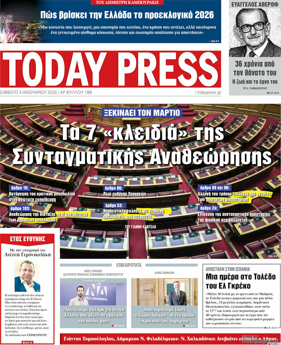 Today Press