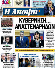 /Άποψη