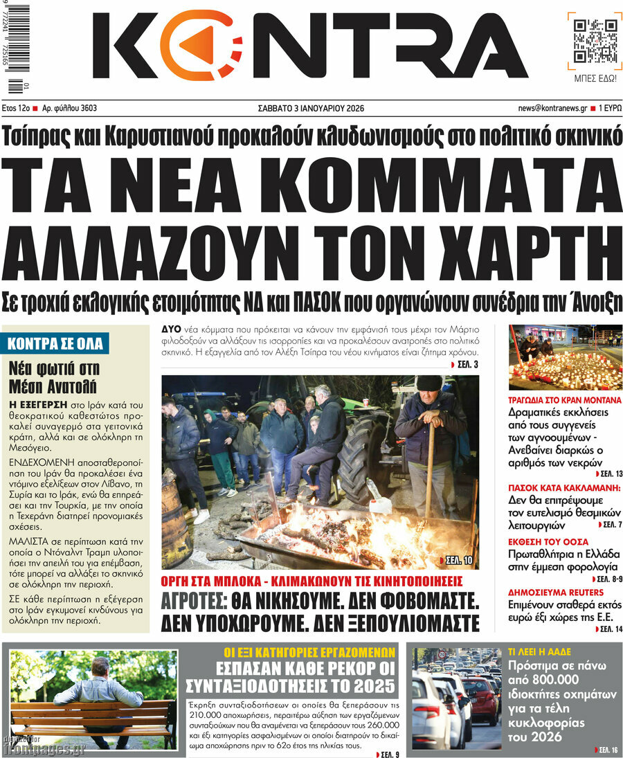 Kontra News