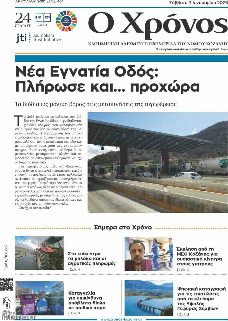Χρόνος
