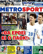 /MetroSport