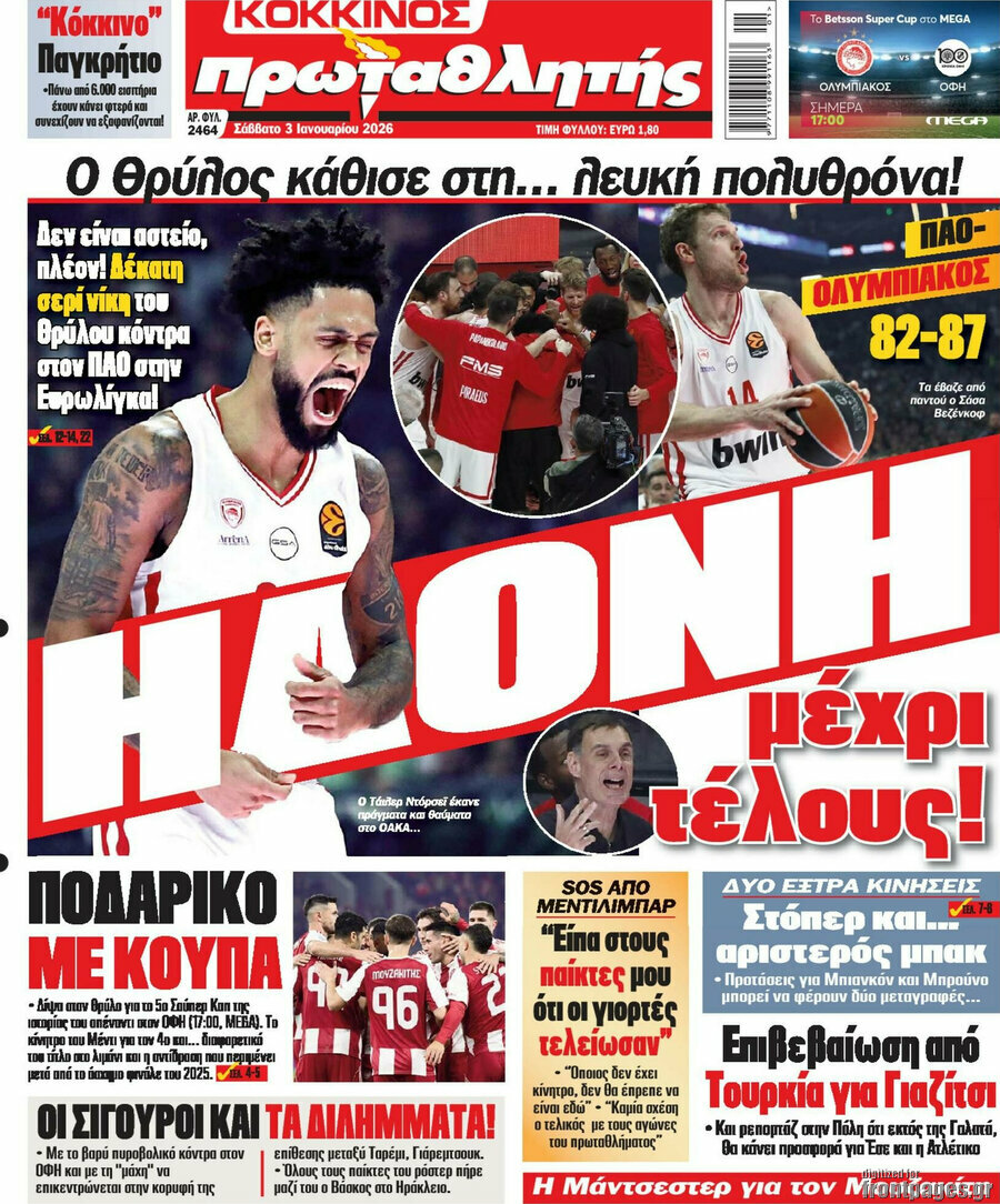 Πρωταθλητής
