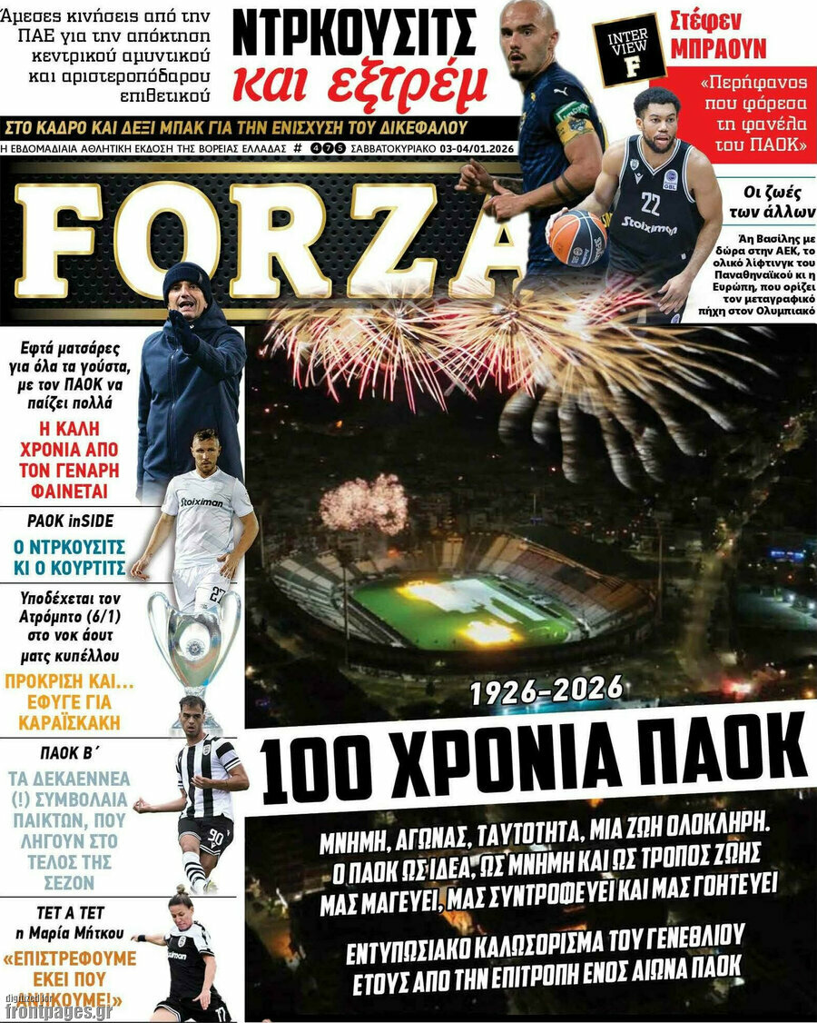 Forza