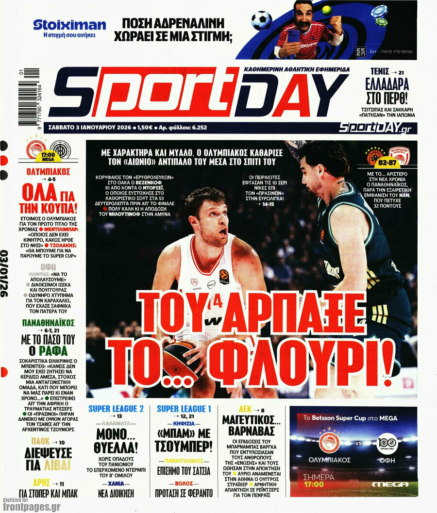 Sport Day