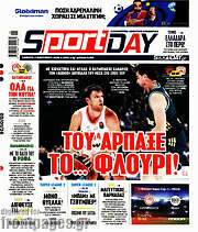 /Sport Day