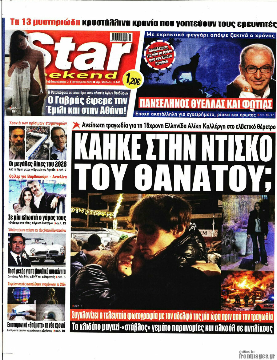 Star press