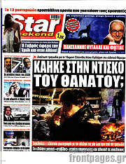 /Star press