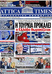 /Attica Times