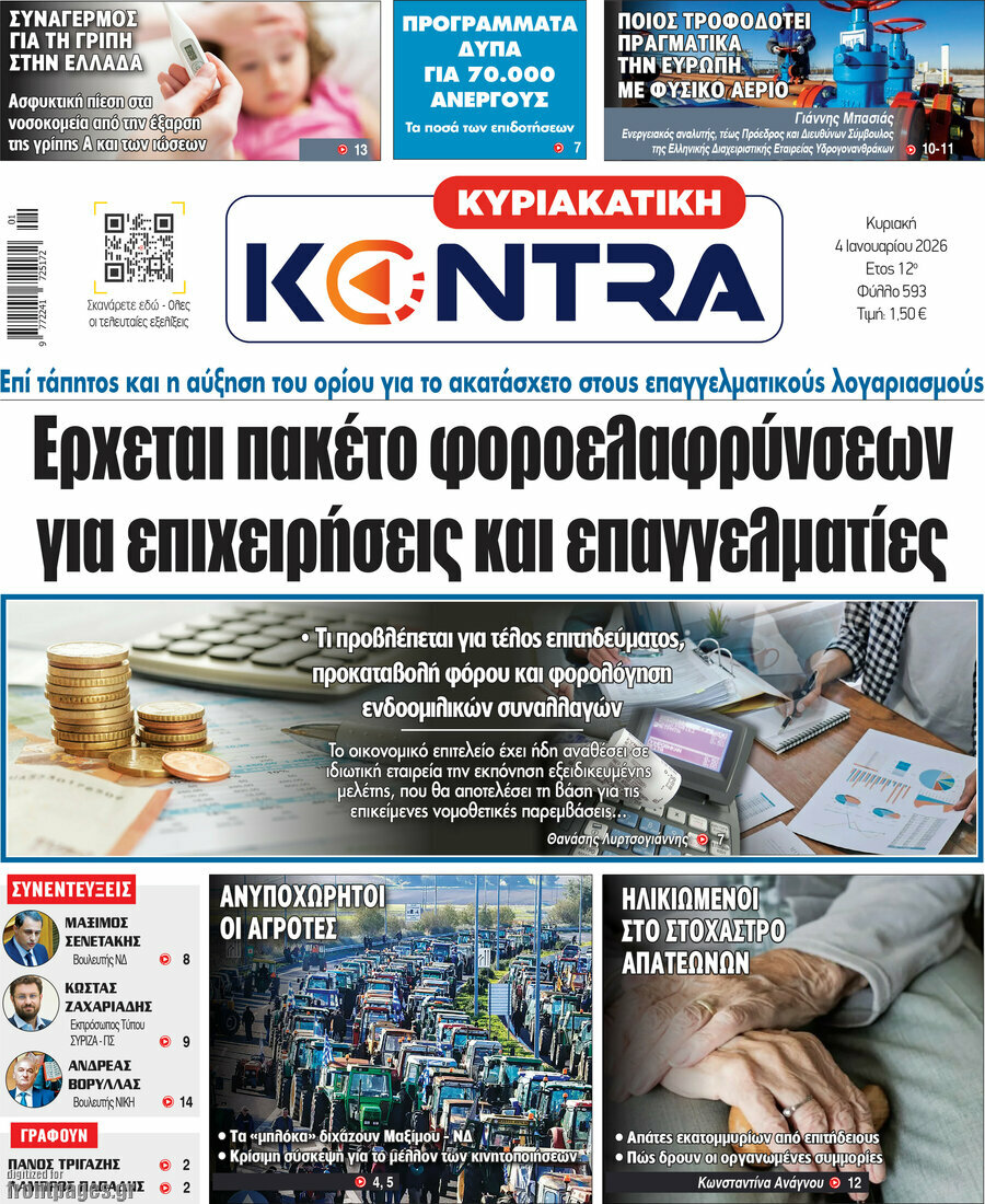 Kontra News