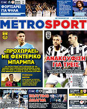 /MetroSport