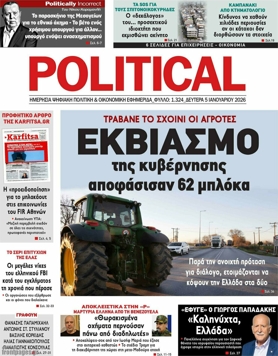 Political