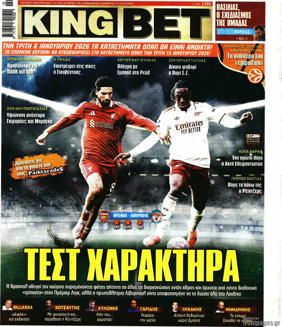 King Bet