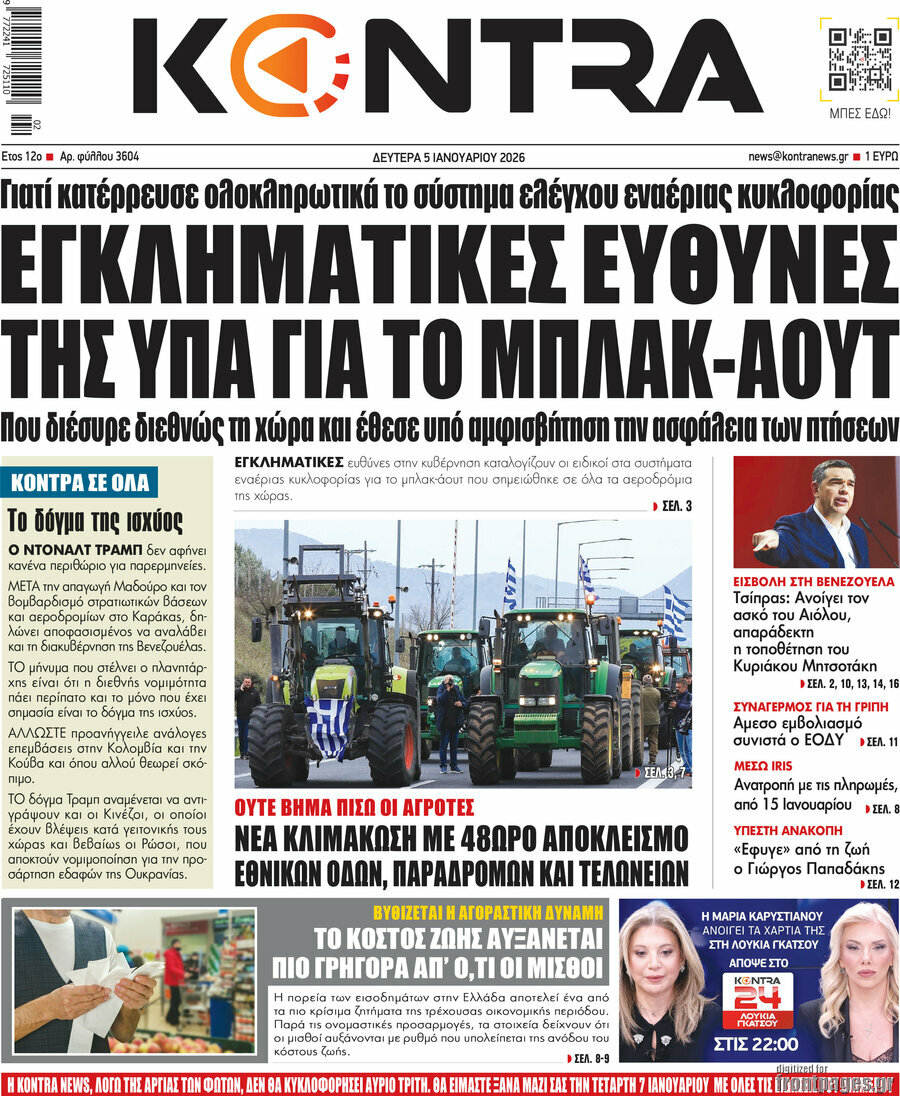 Kontra News