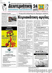/Πρωινή