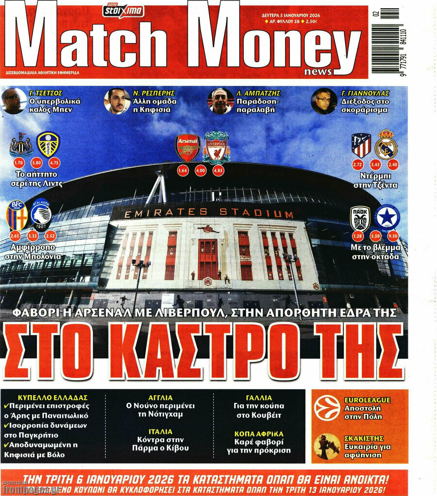 Match Money
