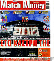 /Match Money