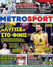 /MetroSport