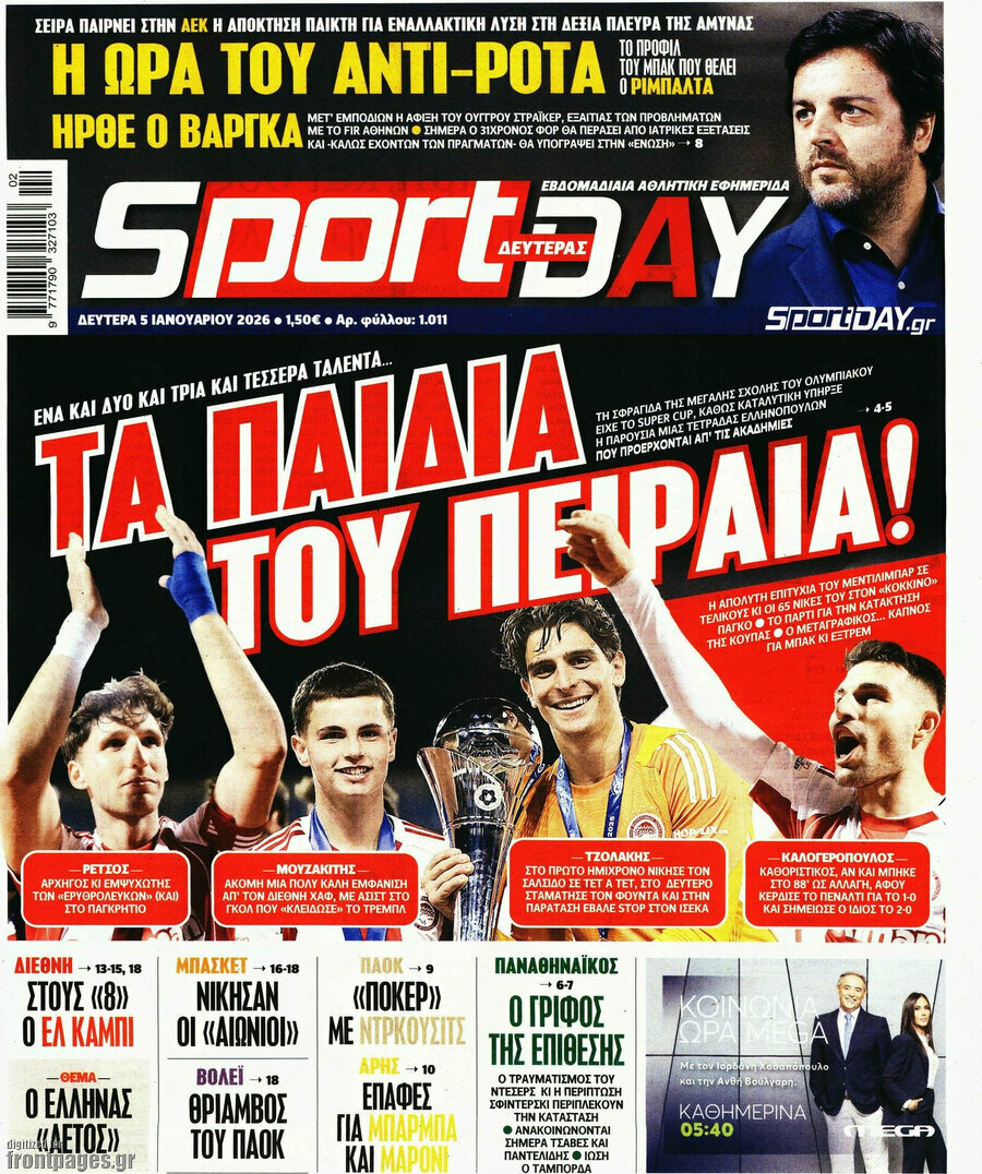 Sport Day