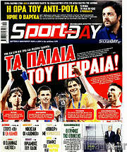 /Sport Day