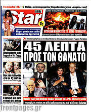 /Star press