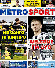 /MetroSport